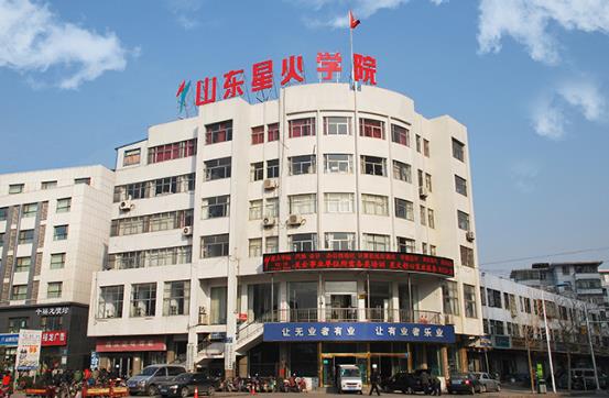 報名山東淄博星火職業培訓學院前有哪些事情需要了解? 報名山東淄博星火職業培訓學院前有哪些事情需要了解?