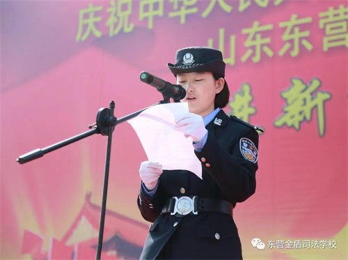 山東東營(yíng)金盾司法警官學(xué)校國(guó)旗下的演講——《把握今天 勤奮學(xué)習(xí)》 山東東營(yíng)金盾司法警官學(xué)校國(guó)旗下的演講——《把握今天 勤奮學(xué)習(xí)》