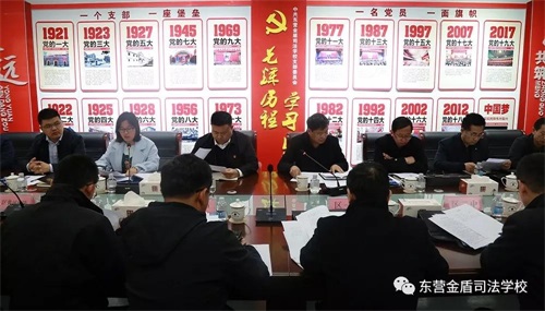 2019|I^(q)ЌWI(y)ˮƽԇhɽ||I˾WУe