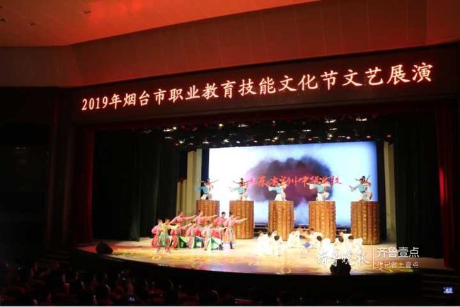 煙臺舉行技能文化"嘉年華",煙臺城鄉(xiāng)建設(shè)學(xué)校等職校學(xué)生現(xiàn)場亮絕活 煙臺舉行技能文化"嘉年華",煙臺城鄉(xiāng)建設(shè)學(xué)校等職校學(xué)生現(xiàn)場亮絕活