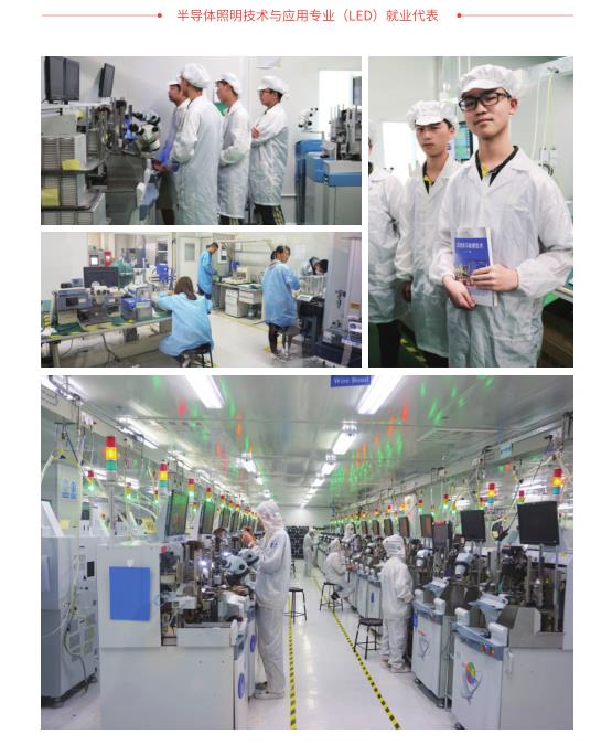 山東棗莊礦業集團技術學院2019年招生簡章 山東棗莊礦業集團技術學院2019年招生簡章