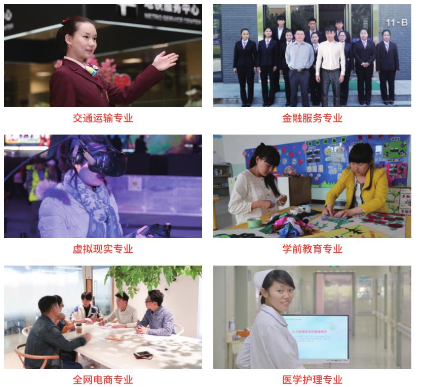山東棗莊礦業集團技術學院2019年招生簡章 山東棗莊礦業集團技術學院2019年招生簡章