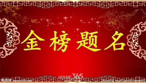 煙臺天虹職業培訓學院春考再創佳績!863人參考,711人本科上線! 煙臺天虹職業培訓學院春考再創佳績!863人參考,711人本科上線!