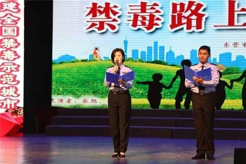 山東東營(yíng)金盾司法學(xué)校300名學(xué)生參加?xùn)|營(yíng)“6.26”國(guó)際禁毒日宣傳活動(dòng) 山東東營(yíng)金盾司法學(xué)校300名學(xué)生參加?xùn)|營(yíng)“6.26”國(guó)際禁毒日宣傳活動(dòng)