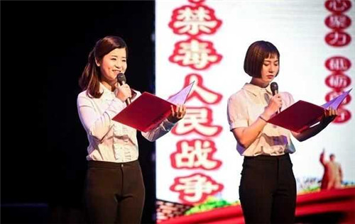 山東東營(yíng)金盾司法學(xué)校300名學(xué)生參加?xùn)|營(yíng)“6.26”國(guó)際禁毒日宣傳活動(dòng) 山東東營(yíng)金盾司法學(xué)校300名學(xué)生參加?xùn)|營(yíng)“6.26”國(guó)際禁毒日宣傳活動(dòng)