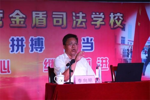 青年馬克思主義者培養工程培訓班在山東東營金盾司法學校成功舉辦 青年馬克思主義者培養工程培訓班在山東東營金盾司法學校成功舉辦