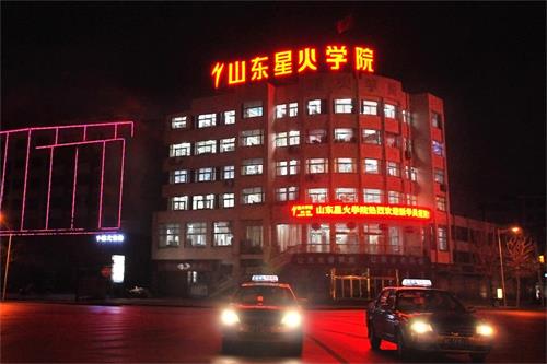 在淄博學(xué)電工去哪好?  在淄博學(xué)電工去哪好?