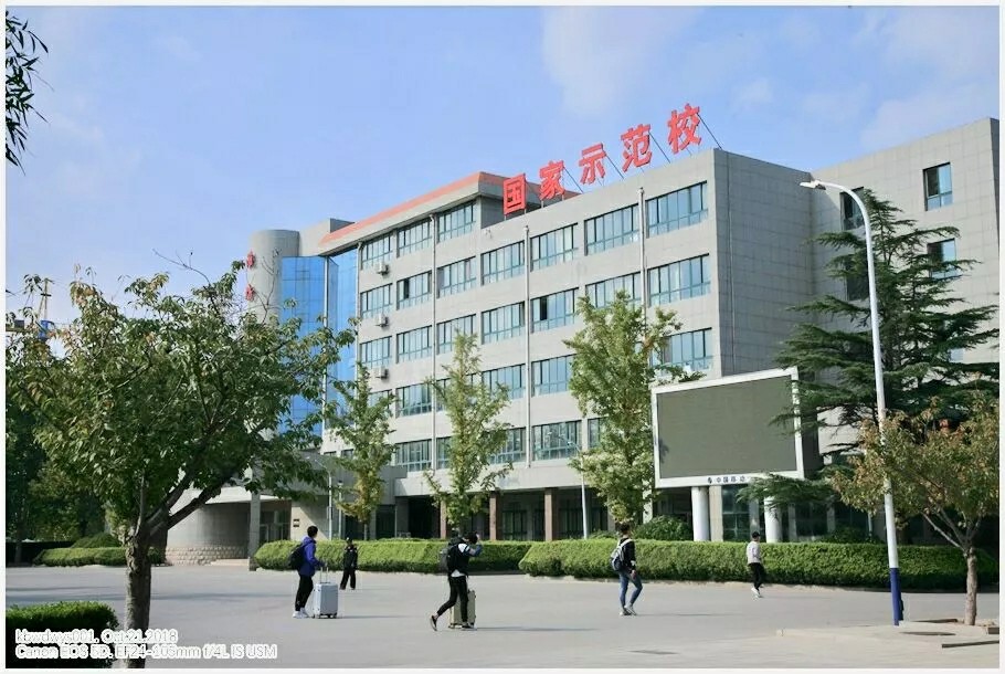 山東省濰坊商業學校 山東省濰坊商業學校