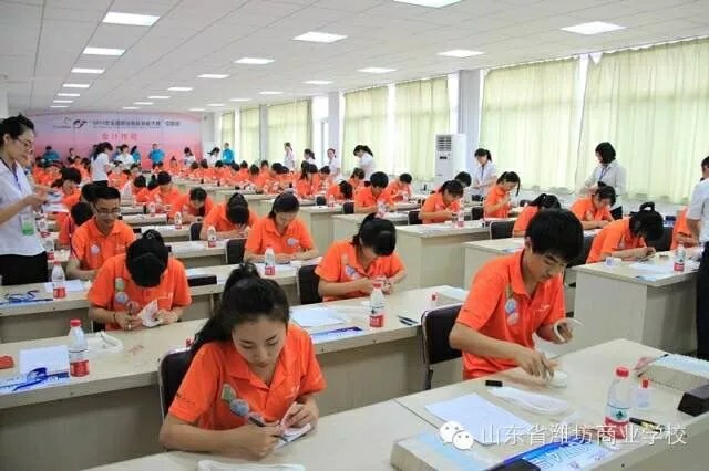 山東省濰坊商業學校 山東省濰坊商業學校