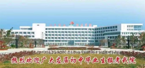 山東鋁業職業學院中職部有哪些辦學優勢? 山東鋁業職業學院中職部有哪些辦學優勢?