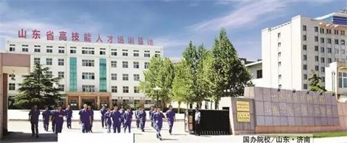 山東冶金技師學院校企合作升學部都有哪些專業? 山東冶金技師學院校企合作升學部都有哪些專業?