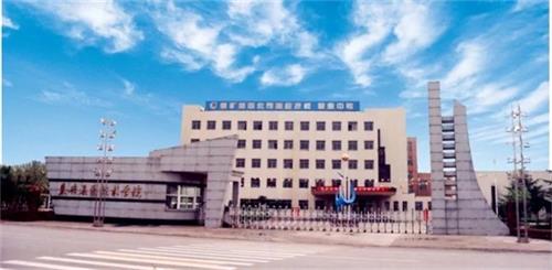 山東棗莊礦業集團技術學院天津春季高考升學班怎么樣? 山東棗莊礦業集團技術學院天津春季高考升學班怎么樣?