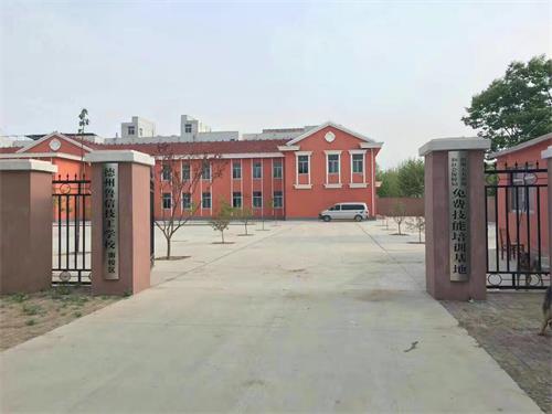 山東德州魯信通懋職業(yè)技工學(xué)校有何辦學(xué)優(yōu)勢? 山東德州魯信通懋職業(yè)技工學(xué)校有何辦學(xué)優(yōu)勢?