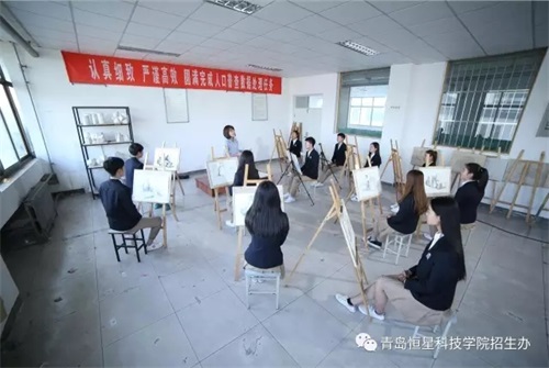 青島恒星科技學(xué)院2019年第二次單獨(dú)招生 報(bào)考須知! 青島恒星科技學(xué)院2019年第二次單獨(dú)招生 報(bào)考須知!