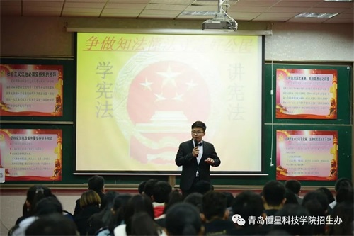 青島恒星科技學(xué)院2019年第二次單獨(dú)招生 報(bào)考須知! 青島恒星科技學(xué)院2019年第二次單獨(dú)招生 報(bào)考須知!
