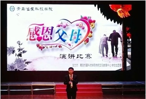 青島恒星科技學(xué)院2019年第二次單獨(dú)招生 報(bào)考須知! 青島恒星科技學(xué)院2019年第二次單獨(dú)招生 報(bào)考須知!