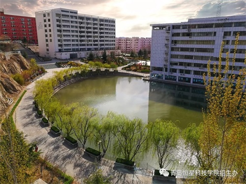 青島恒星科技學(xué)院2019年第二次單獨(dú)招生 報(bào)考須知! 青島恒星科技學(xué)院2019年第二次單獨(dú)招生 報(bào)考須知!