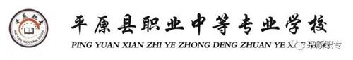 平原職專(zhuān)帶你解讀電對(duì)人類(lèi)的重要意義 平原職專(zhuān)帶你解讀電對(duì)人類(lèi)的重要意義