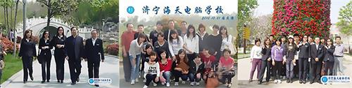 濟寧海天電腦學校精品課程班都有哪些? 濟寧海天電腦學校精品課程班都有哪些?