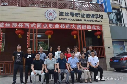 泰安市人社局率領泰安各行業培訓機構負責人到煙臺波絲蒂參觀考察 泰安市人社局率領泰安各行業培訓機構負責人到煙臺波絲蒂參觀考察