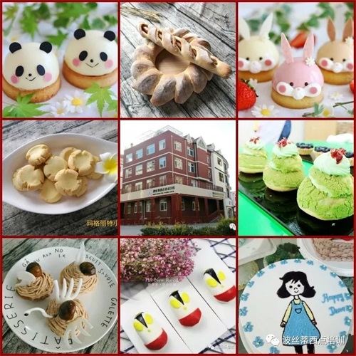 大中小學生暑假去哪里?煙臺波絲蒂學校西點烘焙大體驗,開始報名嘍! 大中小學生暑假去哪里?煙臺波絲蒂學校西點烘焙大體驗,開始報名嘍!