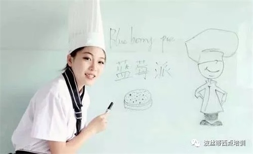 大中小學生暑假去哪里?煙臺波絲蒂學校西點烘焙大體驗,開始報名嘍! 大中小學生暑假去哪里?煙臺波絲蒂學校西點烘焙大體驗,開始報名嘍!