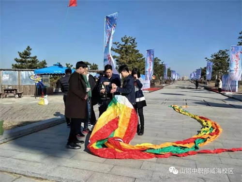 南海風箏節,山東鋁業職業學院中職部學生們放飛自我! 南海風箏節,山東鋁業職業學院中職部學生們放飛自我!