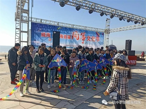 南海風箏節,山東鋁業職業學院中職部學生們放飛自我! 南海風箏節,山東鋁業職業學院中職部學生們放飛自我!