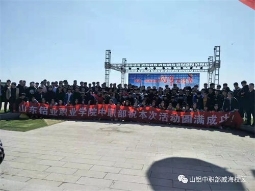 南海風箏節,山東鋁業職業學院中職部學生們放飛自我! 南海風箏節,山東鋁業職業學院中職部學生們放飛自我!