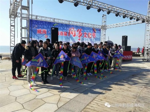 南海風箏節,山東鋁業職業學院中職部學生們放飛自我! 南海風箏節,山東鋁業職業學院中職部學生們放飛自我!