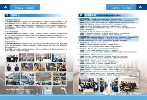 南海風箏節,山東鋁業職業學院中職部學生們放飛自我! 南海風箏節,山東鋁業職業學院中職部學生們放飛自我!