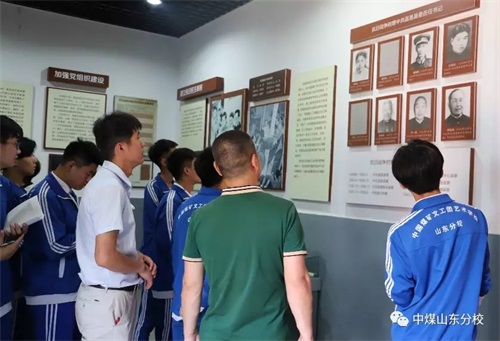 中國煤礦文工團藝術學校山東分校 師生愛國主義思想教育陣地揭牌儀式 中國煤礦文工團藝術學校山東分校 師生愛國主義思想教育陣地揭牌儀式