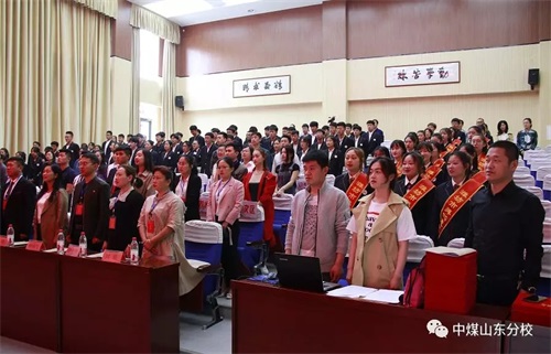 中國煤礦文工團藝術學校山東分校學生志愿者 服務濰坊市中外舞蹈交流協會第二次會員代表大會 中國煤礦文工團藝術學校山東分校學生志愿者 服務濰坊市中外舞蹈交流協會第二次會員代表大會