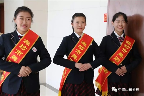 中國煤礦文工團藝術學校山東分校學生志愿者 服務濰坊市中外舞蹈交流協會第二次會員代表大會 中國煤礦文工團藝術學校山東分校學生志愿者 服務濰坊市中外舞蹈交流協會第二次會員代表大會