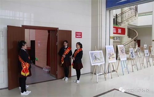 中國煤礦文工團藝術學校山東分校學生志愿者 服務濰坊市中外舞蹈交流協會第二次會員代表大會 中國煤礦文工團藝術學校山東分校學生志愿者 服務濰坊市中外舞蹈交流協會第二次會員代表大會