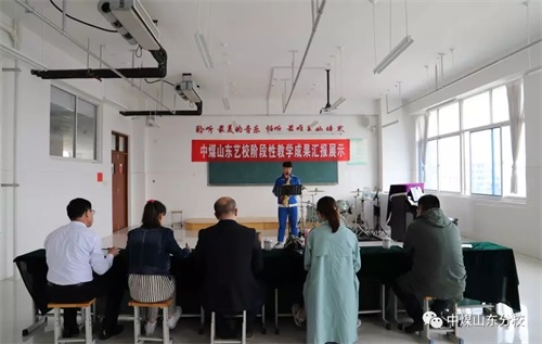 中國煤礦文工團藝術學校山東分校階段性教學成果展示 中國煤礦文工團藝術學校山東分校階段性教學成果展示