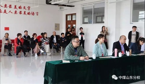 中國煤礦文工團藝術學校山東分校階段性教學成果展示 中國煤礦文工團藝術學校山東分校階段性教學成果展示