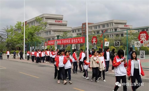 中國煤礦文工團藝術學校山東分校階段性教學成果展示 中國煤礦文工團藝術學校山東分校階段性教學成果展示