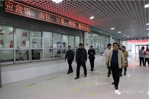 中國煤礦文工團藝術學校山東分校:家校共育助力教育新發展 中國煤礦文工團藝術學校山東分校:家校共育助力教育新發展