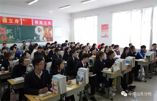 中國煤礦文工團藝術學校山東分校:專家教學展風采 示范引領促成長 中國煤礦文工團藝術學校山東分校:專家教學展風采 示范引領促成長