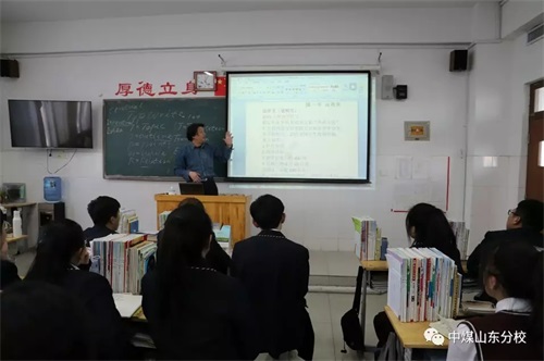 中國煤礦文工團藝術學校山東分校:專家教學展風采 示范引領促成長 中國煤礦文工團藝術學校山東分校:專家教學展風采 示范引領促成長