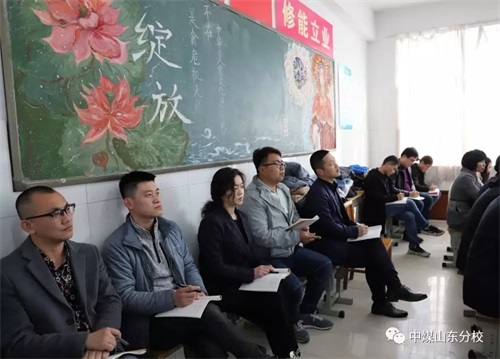 中國煤礦文工團藝術學校山東分校:專家教學展風采 示范引領促成長 中國煤礦文工團藝術學校山東分校:專家教學展風采 示范引領促成長