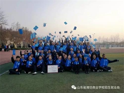 學生要報考山東省濰坊商業(yè)學校都需要哪些條件? 學生要報考山東省濰坊商業(yè)學校都需要哪些條件?