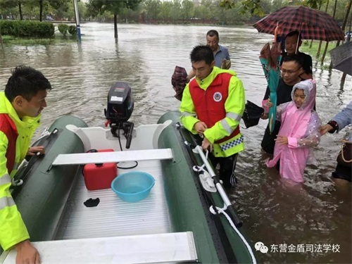 臺風無情雨傾盆 金盾有愛擔使命——東營金盾司法學校應急救援隊投入救災搶險中 臺風無情雨傾盆 金盾有愛擔使命——東營金盾司法學校應急救援隊投入救災搶險中