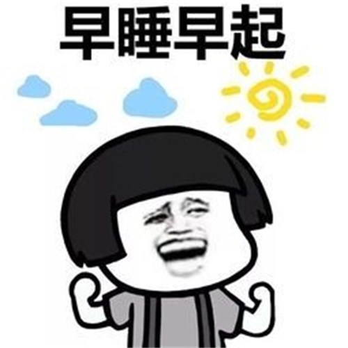 德州電力學校電力專業為各位學生帶來人生要養成的6個好習慣 德州電力學校電力專業為各位學生帶來人生要養成的6個好習慣