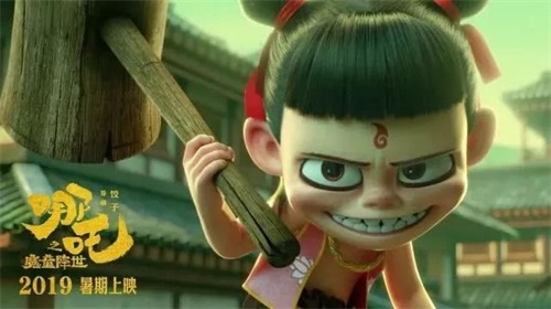 德州電力學(xué)校電力專業(yè)為您淺析《哪吒之魔童降世》 德州電力學(xué)校電力專業(yè)為您淺析《哪吒之魔童降世》