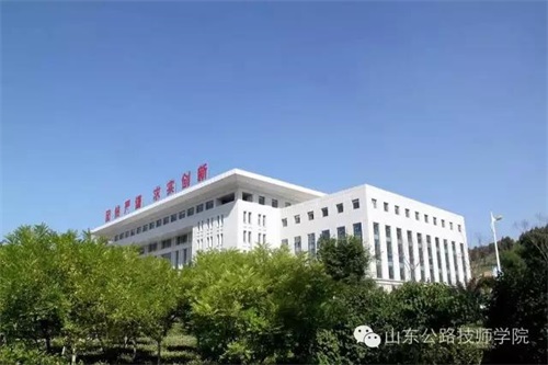在山東學計算機相關專業去哪好? 在山東學計算機相關專業去哪好?