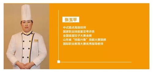 學做精品蛋糕 就來藍海職業學校:藍海職業學校精品蛋糕培訓開班啦! 學做精品蛋糕 就來藍海職業學校:藍海職業學校精品蛋糕培訓開班啦!