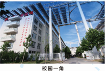 德州走四方高級技工學校是一家什么學校?  德州走四方高級技工學校是一家什么學校?