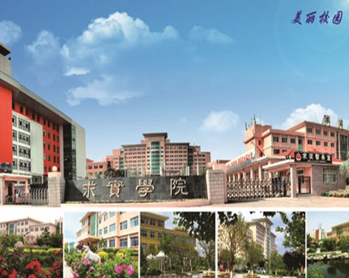 青島求實職業技術學院有哪些優勢?  青島求實職業技術學院有哪些優勢?